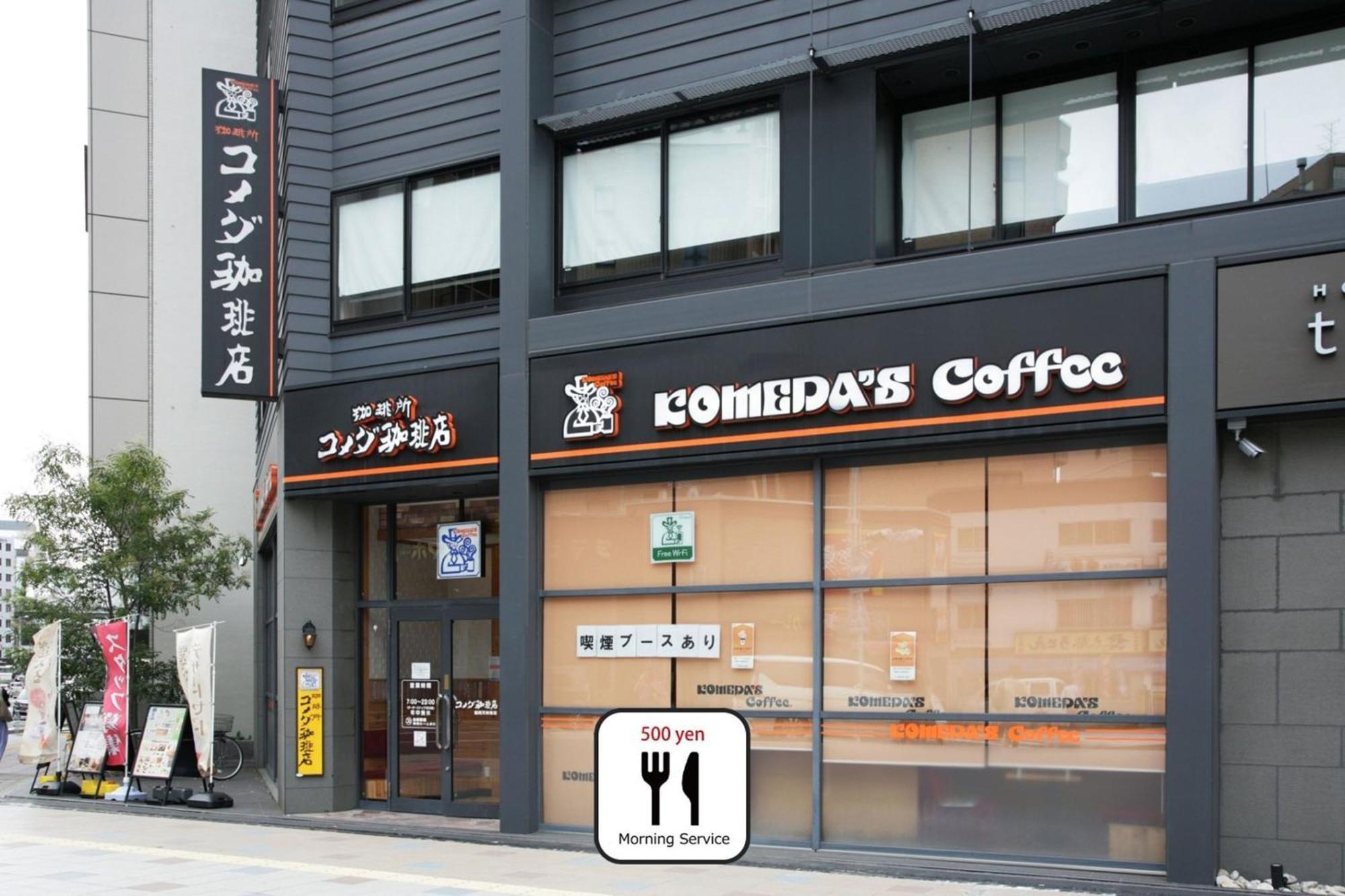 Goom Hotel Haruyoshi Fukuoka  Exterior foto
