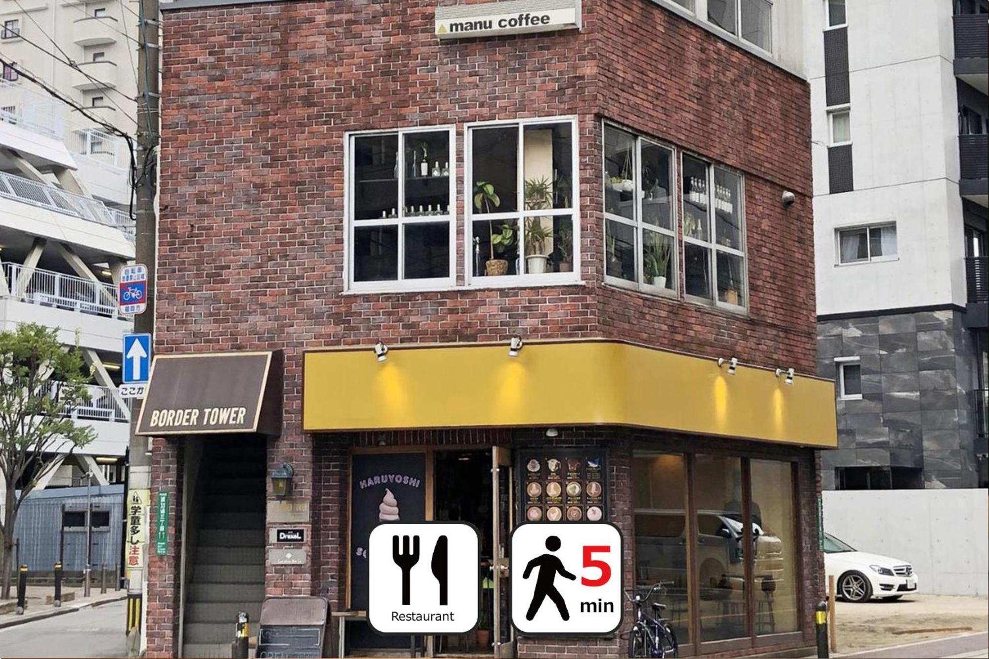 Goom Hotel Haruyoshi Fukuoka  Exterior foto